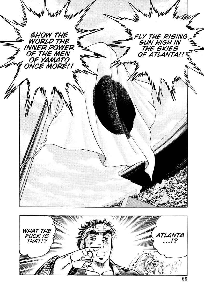 Page 16 Chapter 56 Sora Yori Takaku