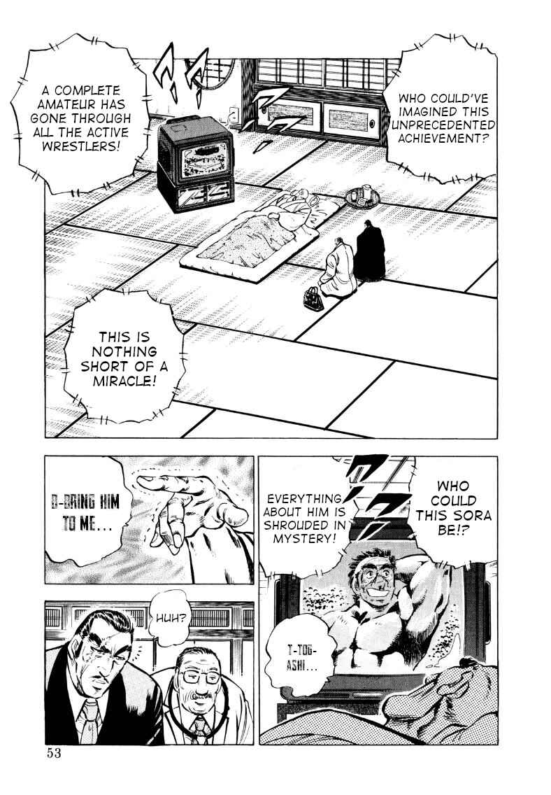 Page 3 Chapter 56 Sora Yori Takaku