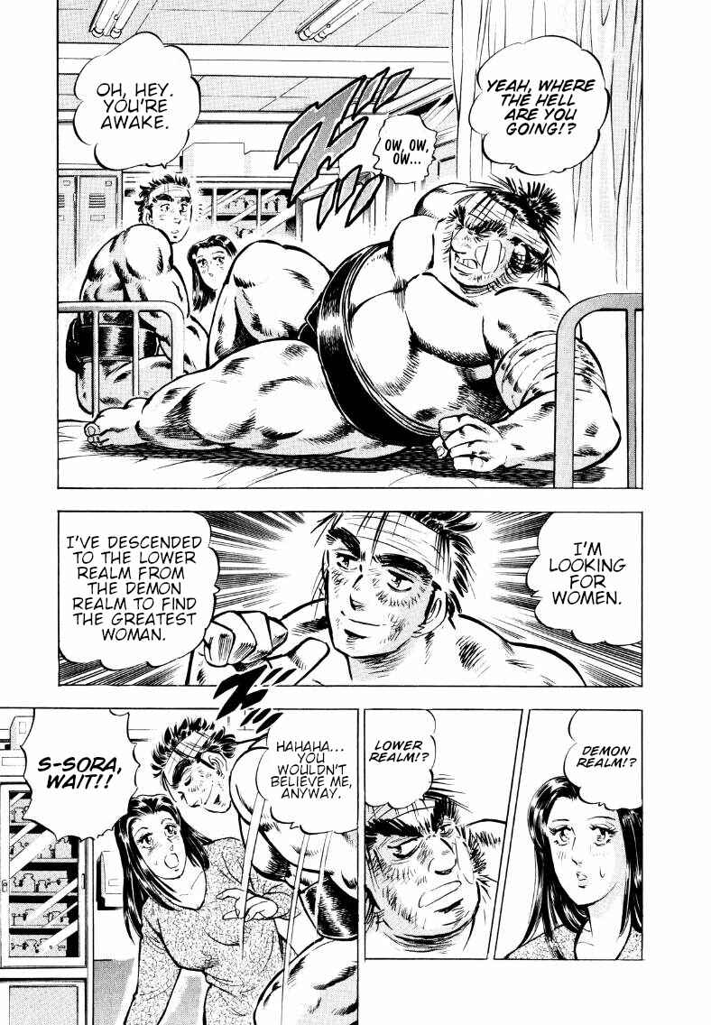 Page 7 Chapter 56 Sora Yori Takaku