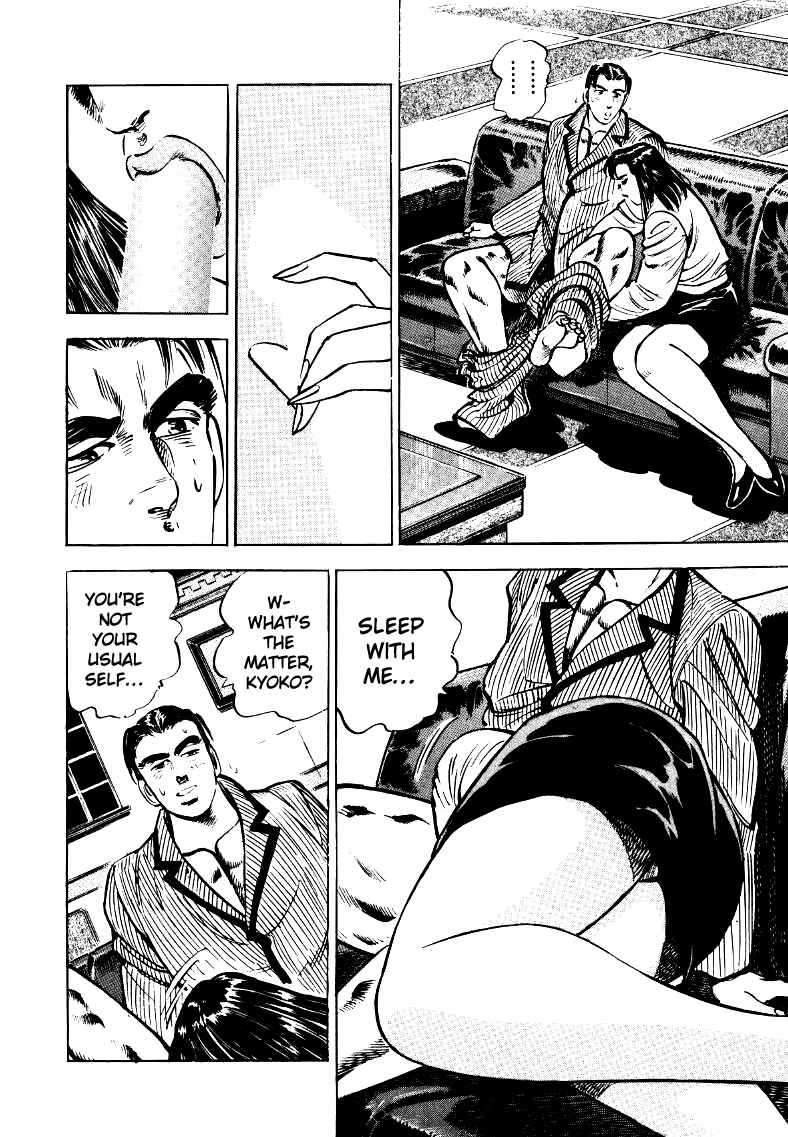Page 10 Chapter 29 Sora Yori Takaku