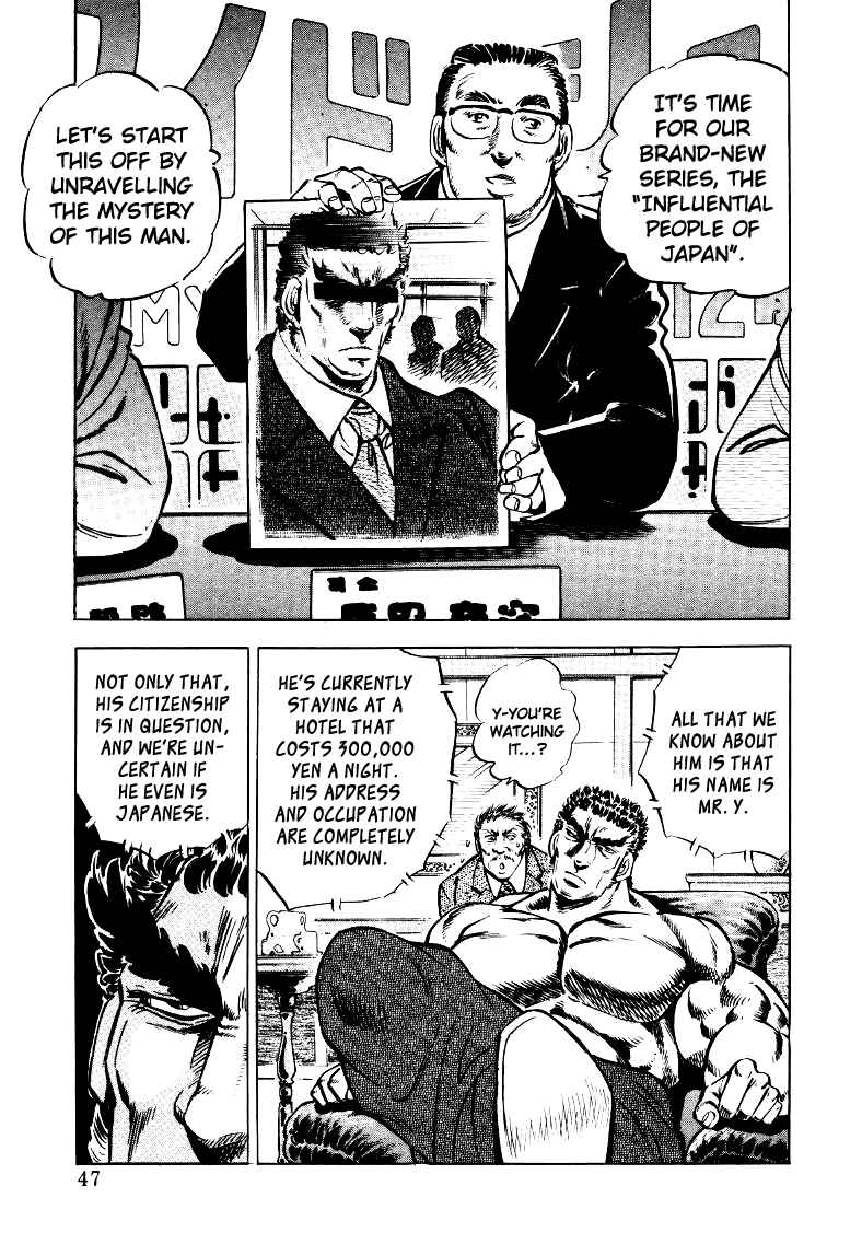 Page 13 Chapter 29 Sora Yori Takaku