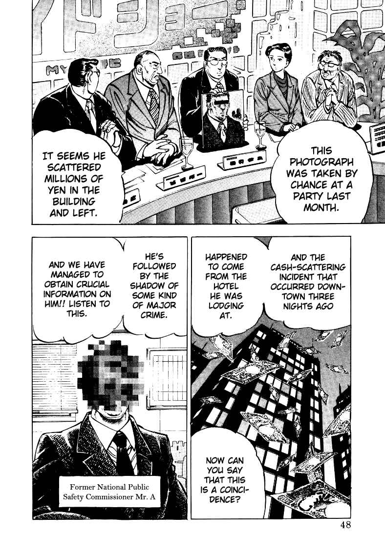 Page 14 Chapter 29 Sora Yori Takaku