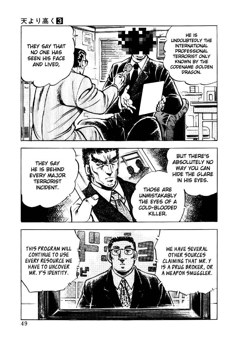 Page 15 Chapter 29 Sora Yori Takaku