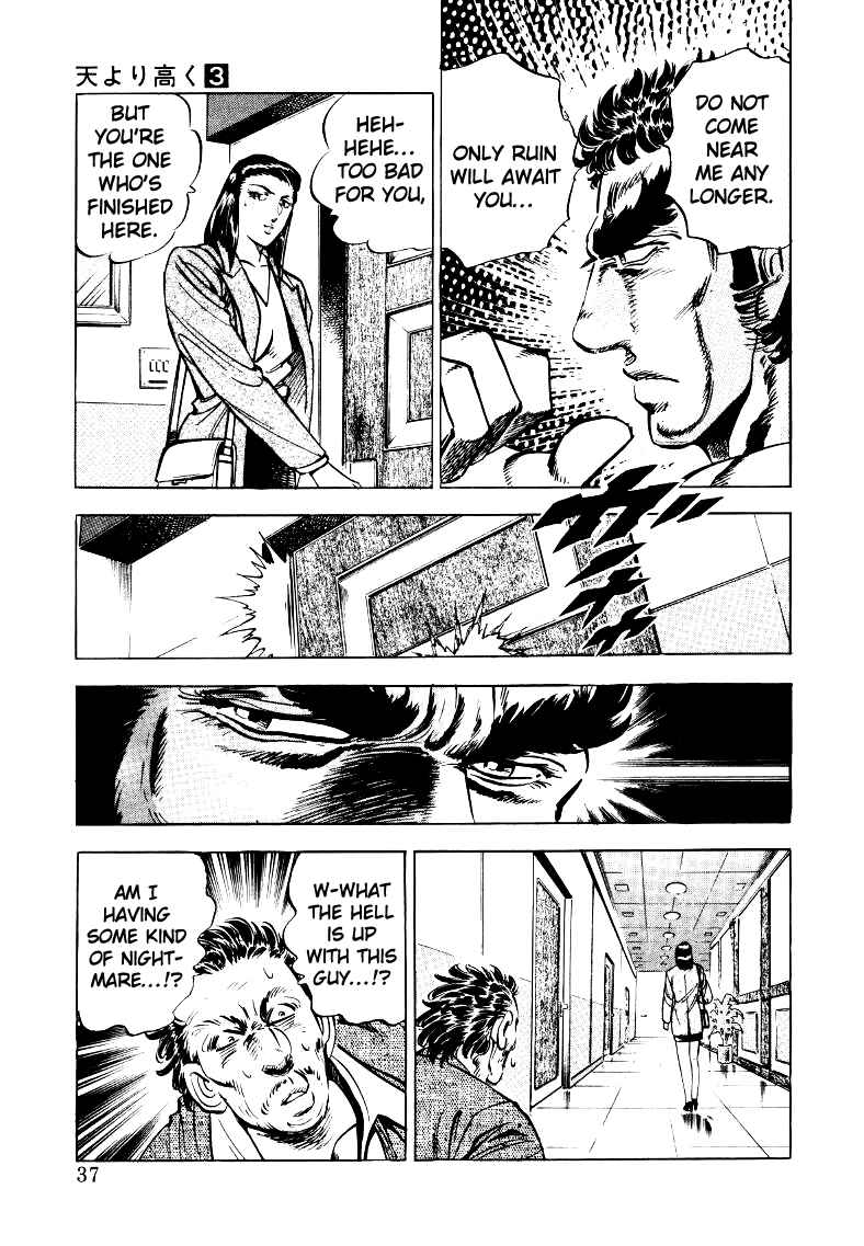 Page 3 Chapter 29 Sora Yori Takaku