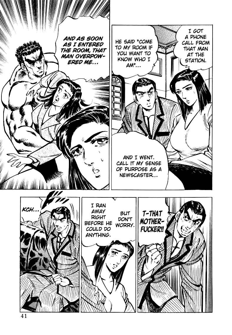 Page 7 Chapter 29 Sora Yori Takaku