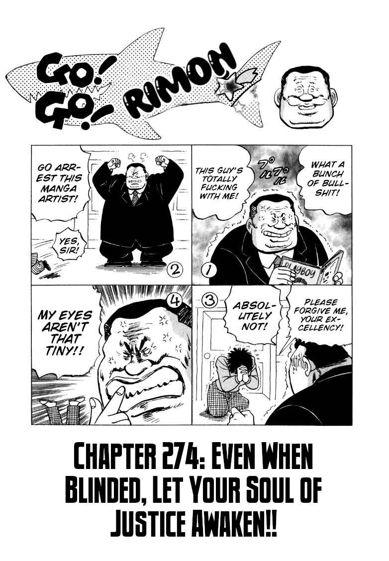 Page 1 Chapter 274 Sora Yori Takaku