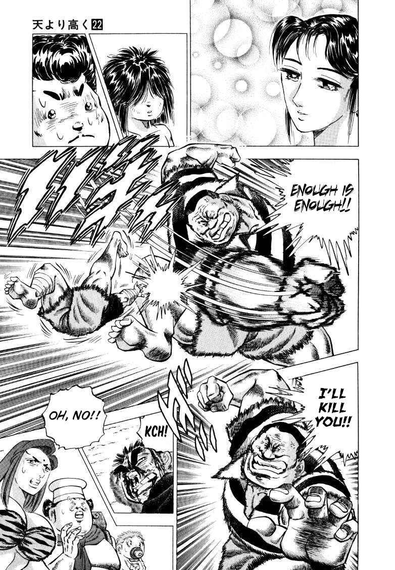 Page 13 Chapter 274 Sora Yori Takaku