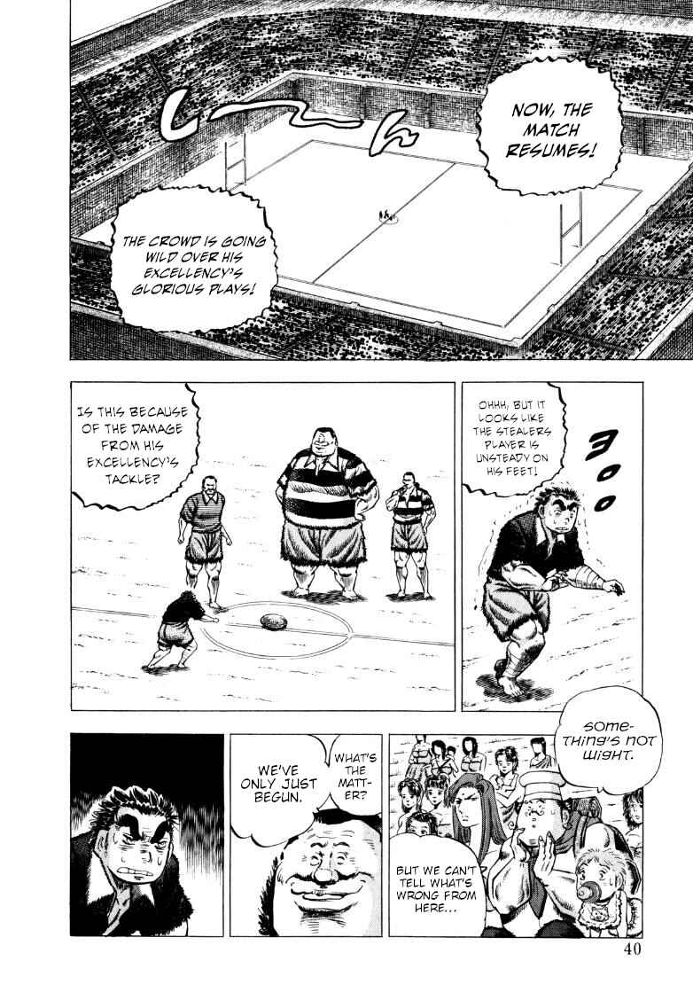 Page 6 Chapter 274 Sora Yori Takaku