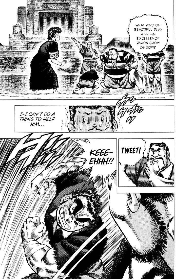 Page 7 Chapter 274 Sora Yori Takaku