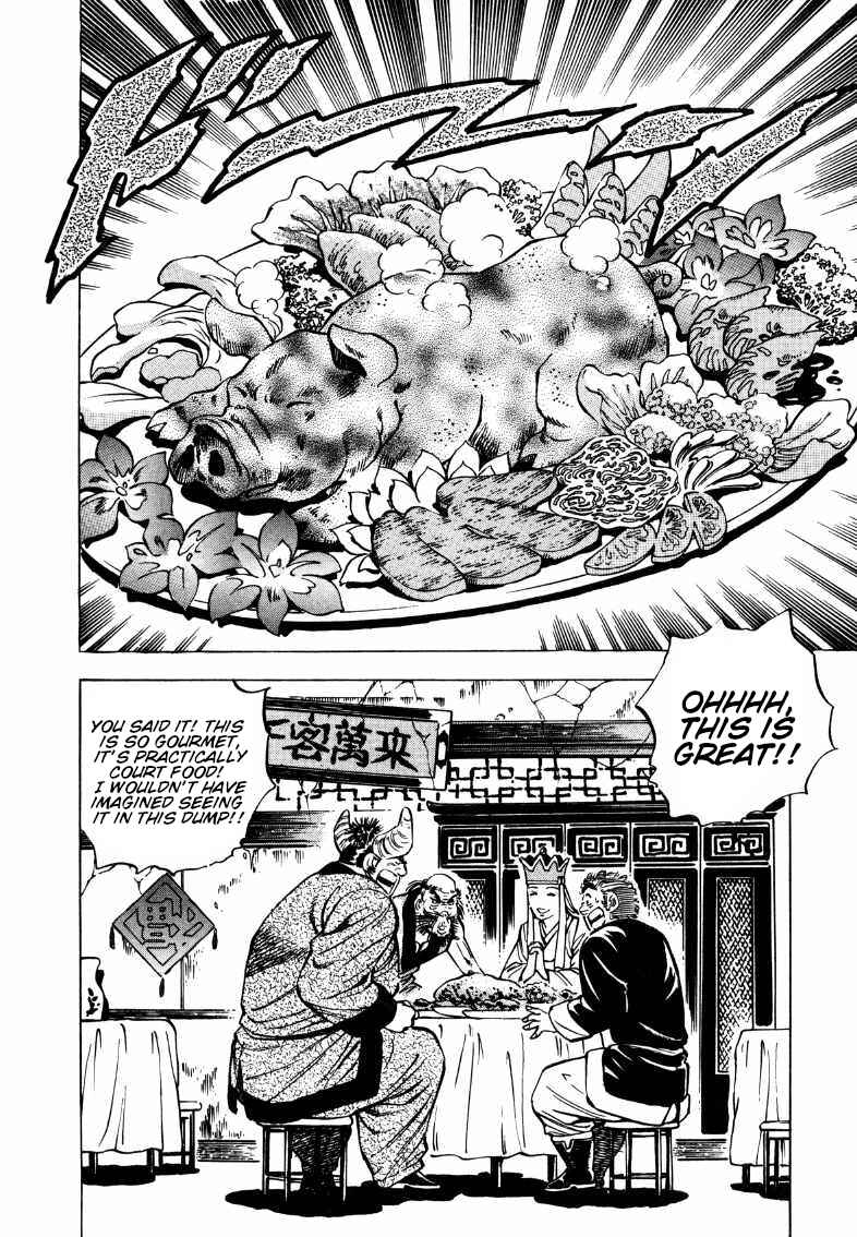 Page 10 Chapter 109 Sora Yori Takaku