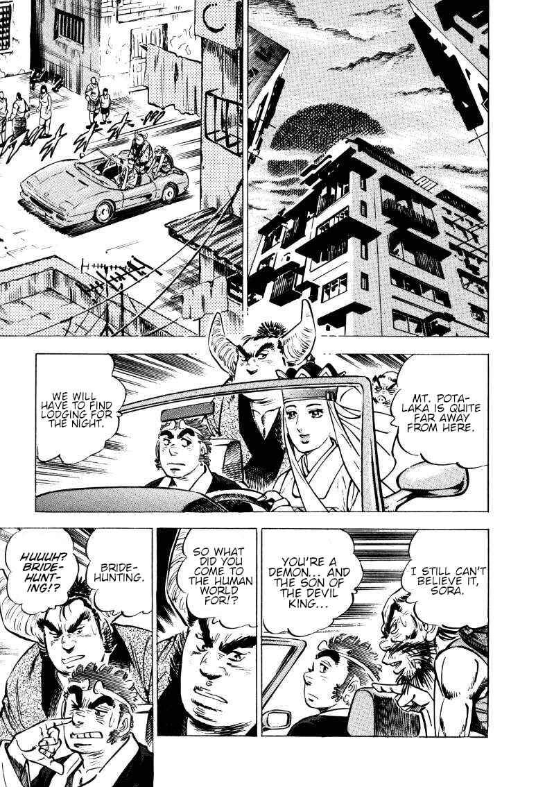 Page 5 Chapter 109 Sora Yori Takaku