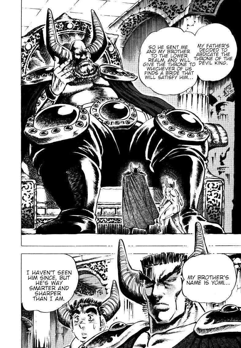 Page 6 Chapter 109 Sora Yori Takaku