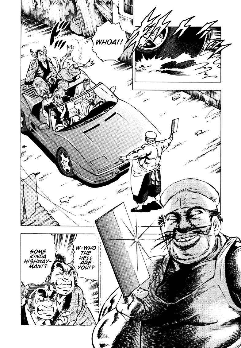 Page 8 Chapter 109 Sora Yori Takaku