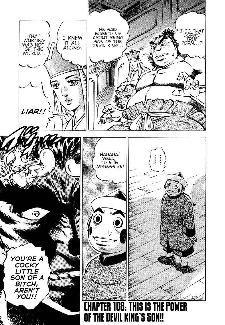 Page 1 Chapter 108 Sora Yori Takaku