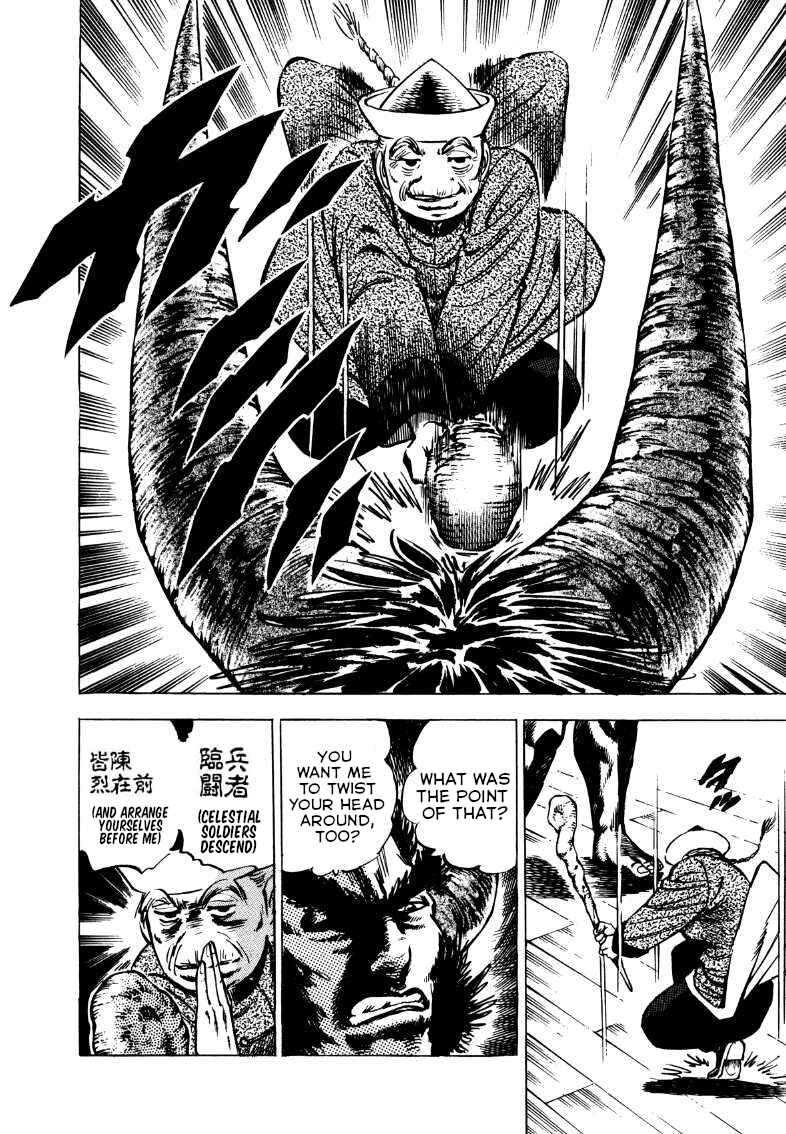 Page 13 Chapter 108 Sora Yori Takaku