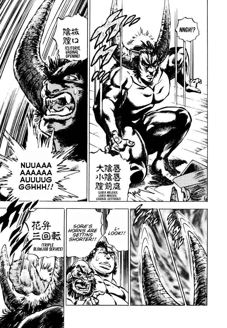 Page 14 Chapter 108 Sora Yori Takaku