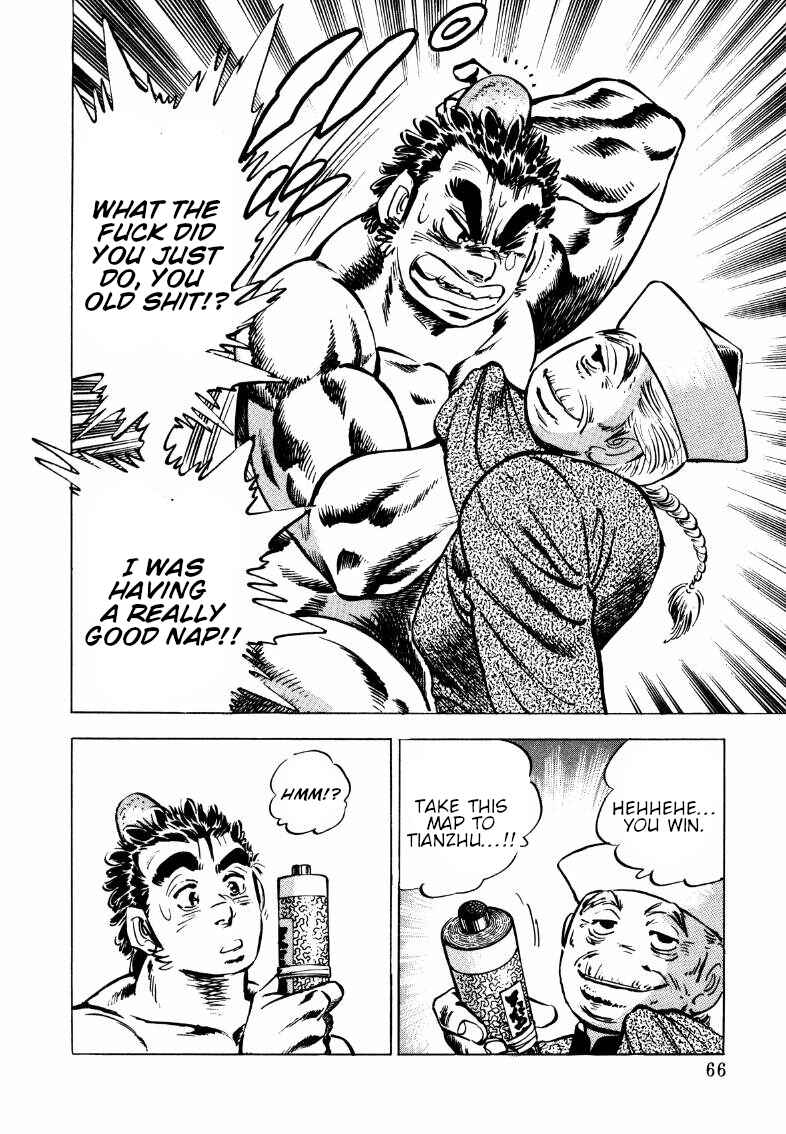Page 15 Chapter 108 Sora Yori Takaku