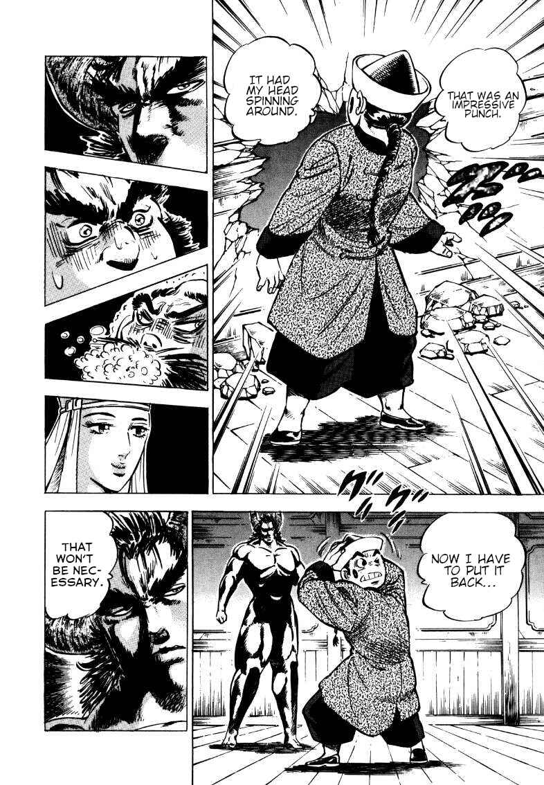 Page 9 Chapter 108 Sora Yori Takaku