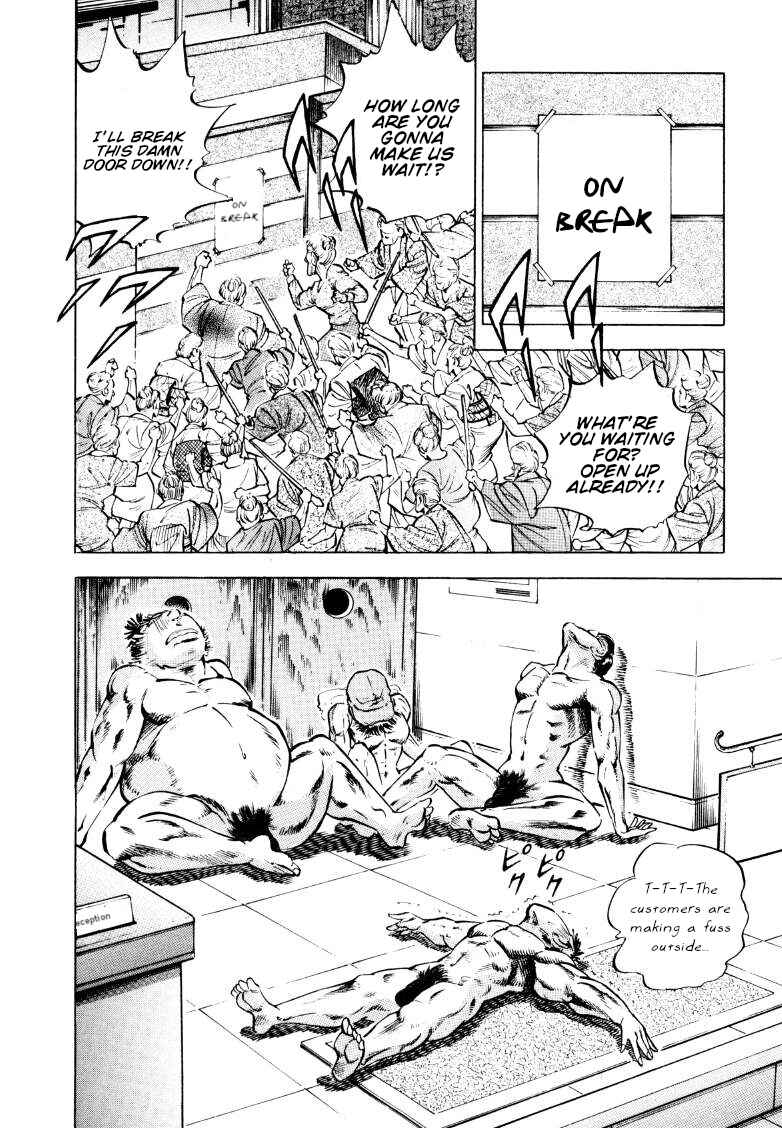 Page 10 Chapter 160 Sora Yori Takaku