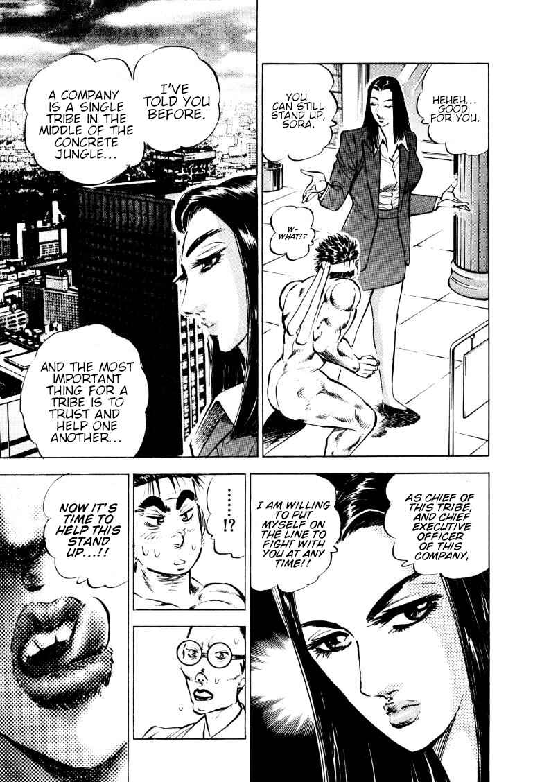 Page 13 Chapter 160 Sora Yori Takaku