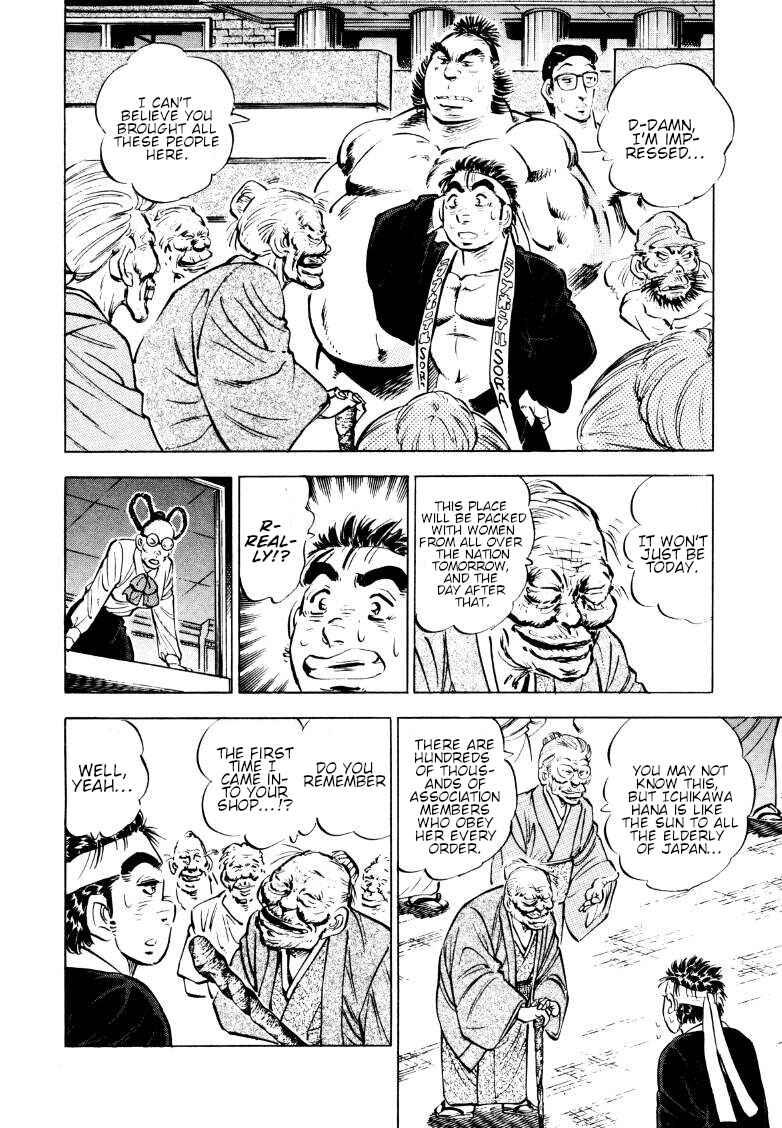 Page 3 Chapter 160 Sora Yori Takaku