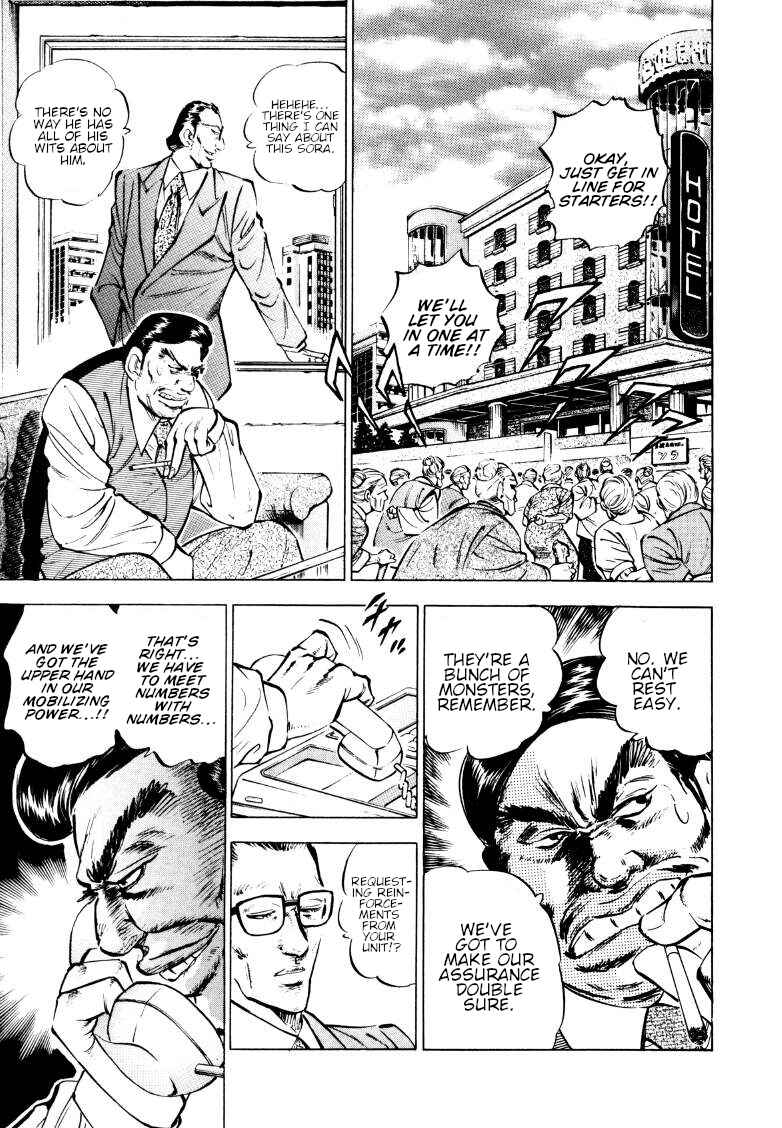 Page 6 Chapter 160 Sora Yori Takaku
