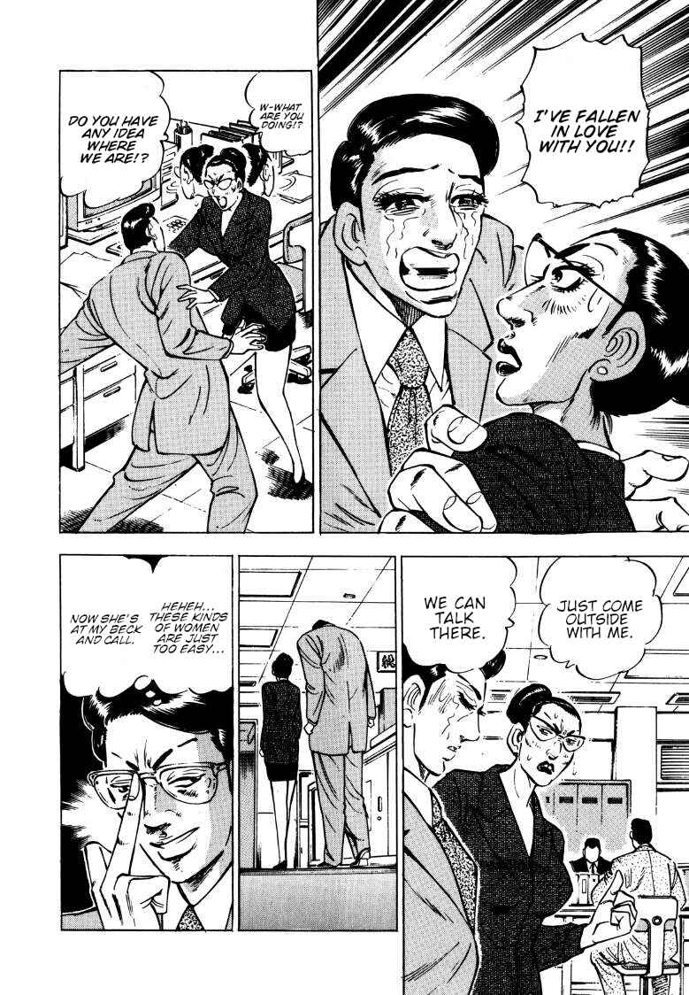 Page 12 Chapter 140 Sora Yori Takaku