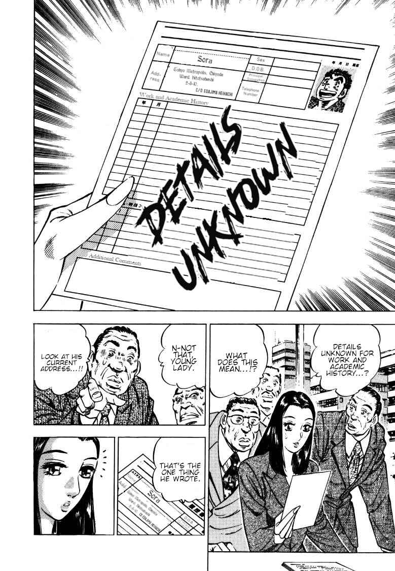 Page 14 Chapter 140 Sora Yori Takaku