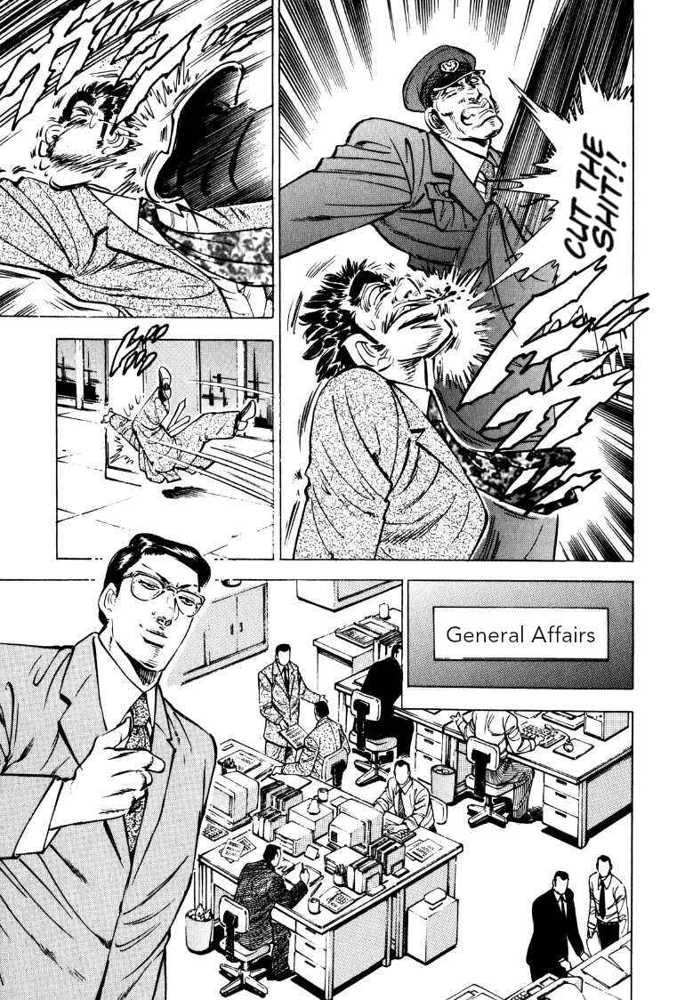 Page 5 Chapter 140 Sora Yori Takaku