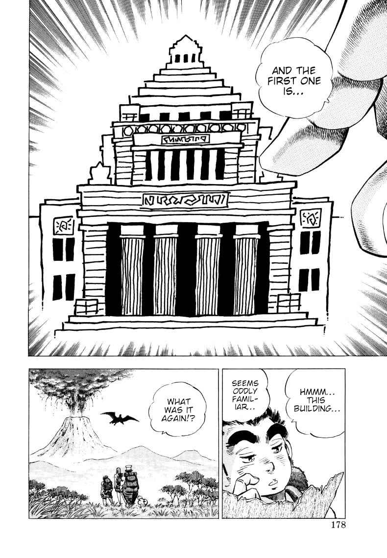 Page 15 Chapter 269 Sora Yori Takaku