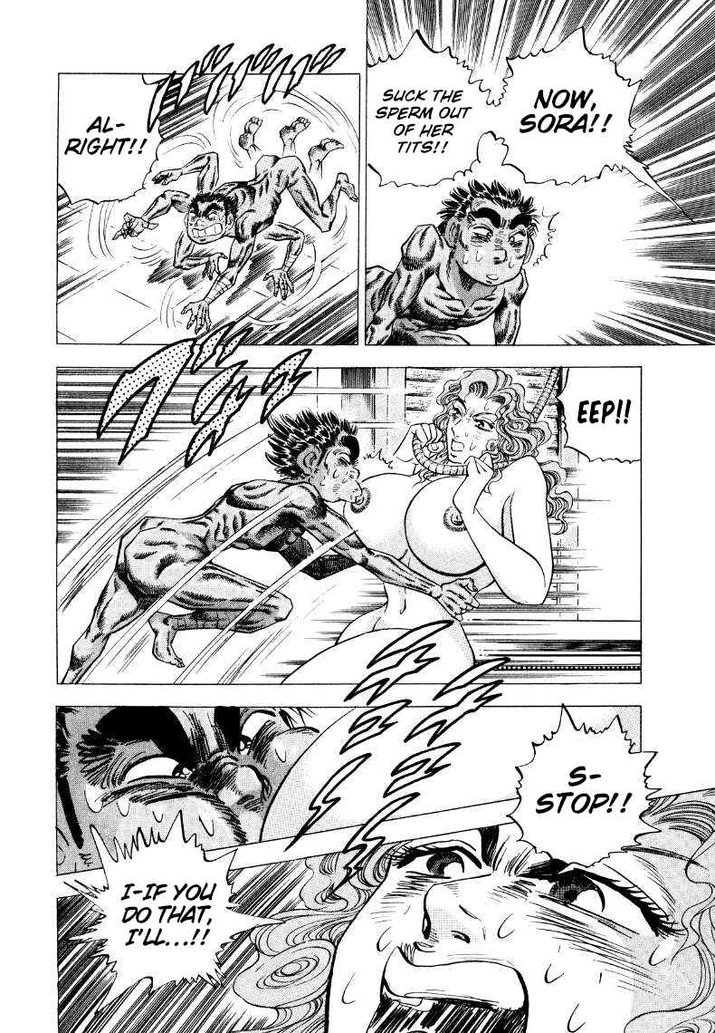 Page 6 Chapter 269 Sora Yori Takaku