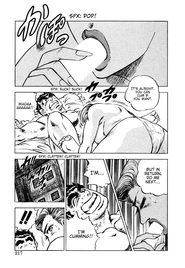Page 11 Chapter 13 Sora Yori Takaku