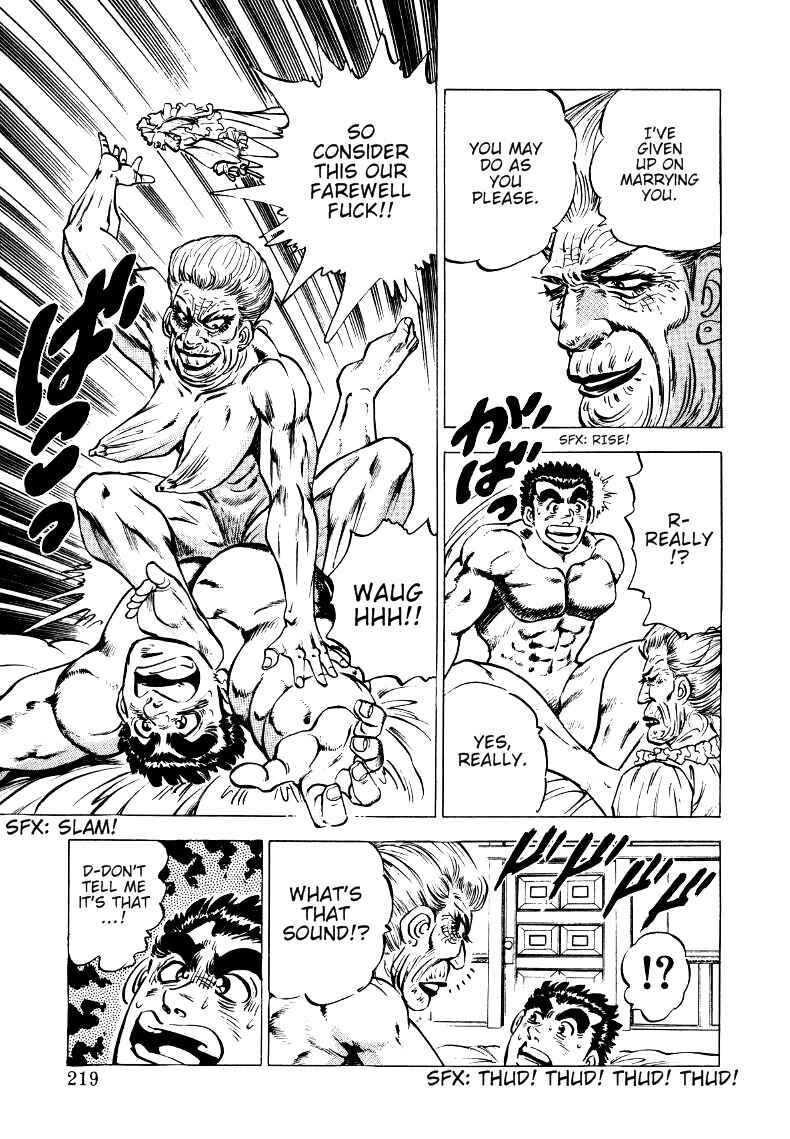 Page 13 Chapter 13 Sora Yori Takaku