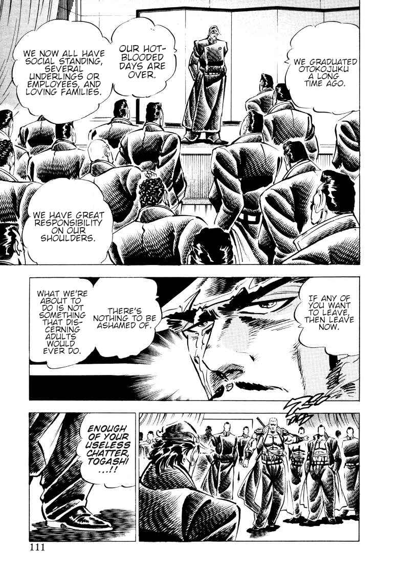 Page 12 Chapter 85 Sora Yori Takaku