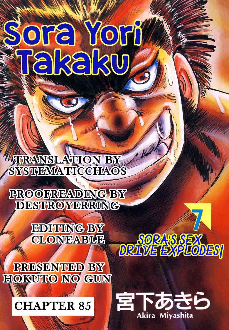 Page 16 Chapter 85 Sora Yori Takaku