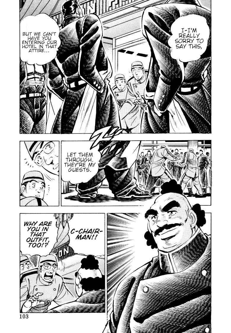 Page 4 Chapter 85 Sora Yori Takaku
