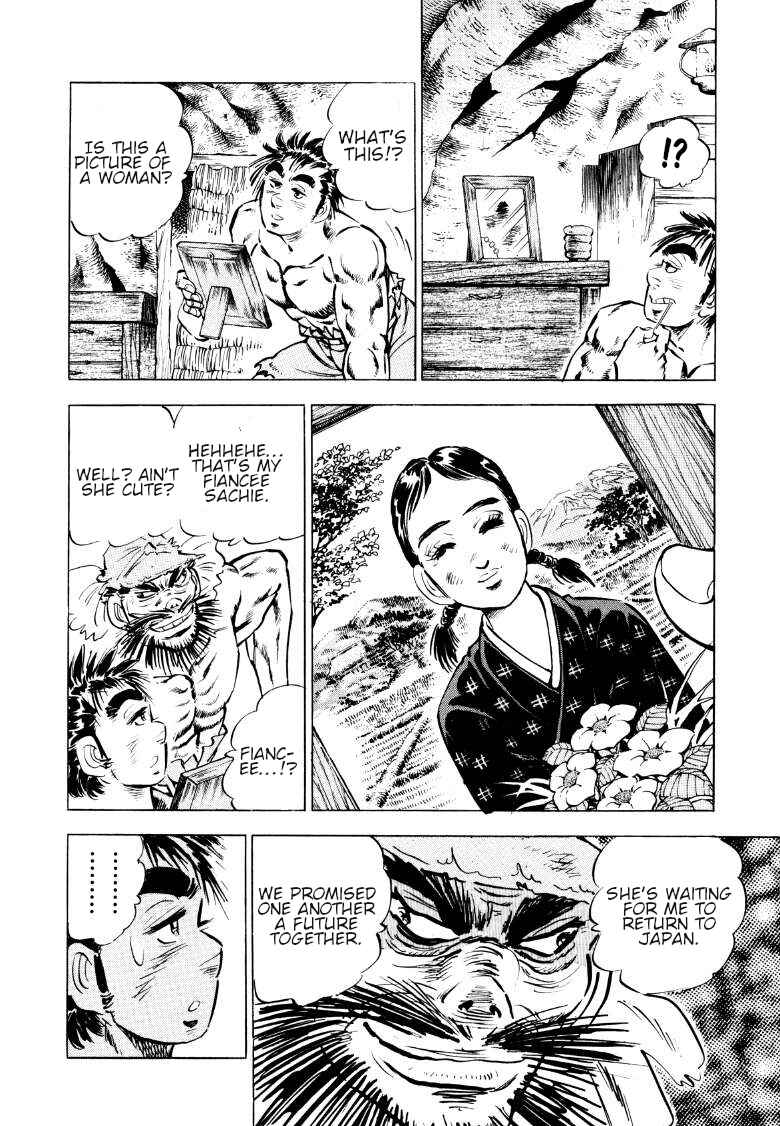 Page 7 Chapter 85 Sora Yori Takaku