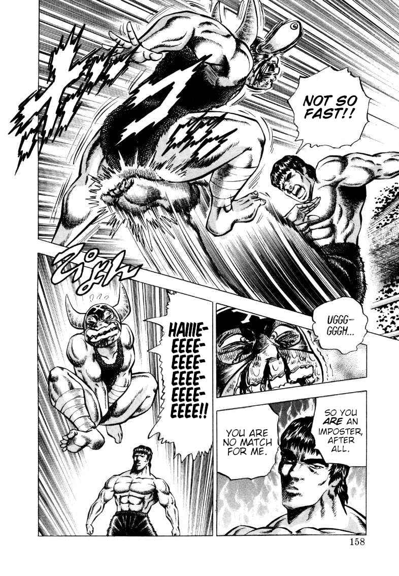 Page 12 Chapter 294 Sora Yori Takaku