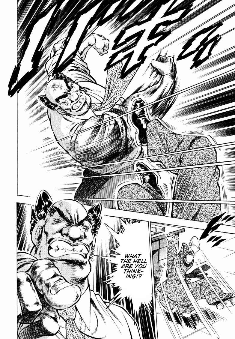 Page 11 Chapter 185 Sora Yori Takaku