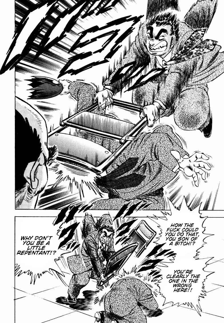 Page 13 Chapter 185 Sora Yori Takaku