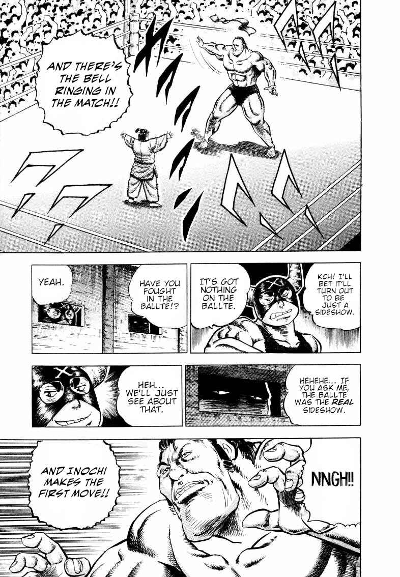 Page 12 Chapter 292 Sora Yori Takaku