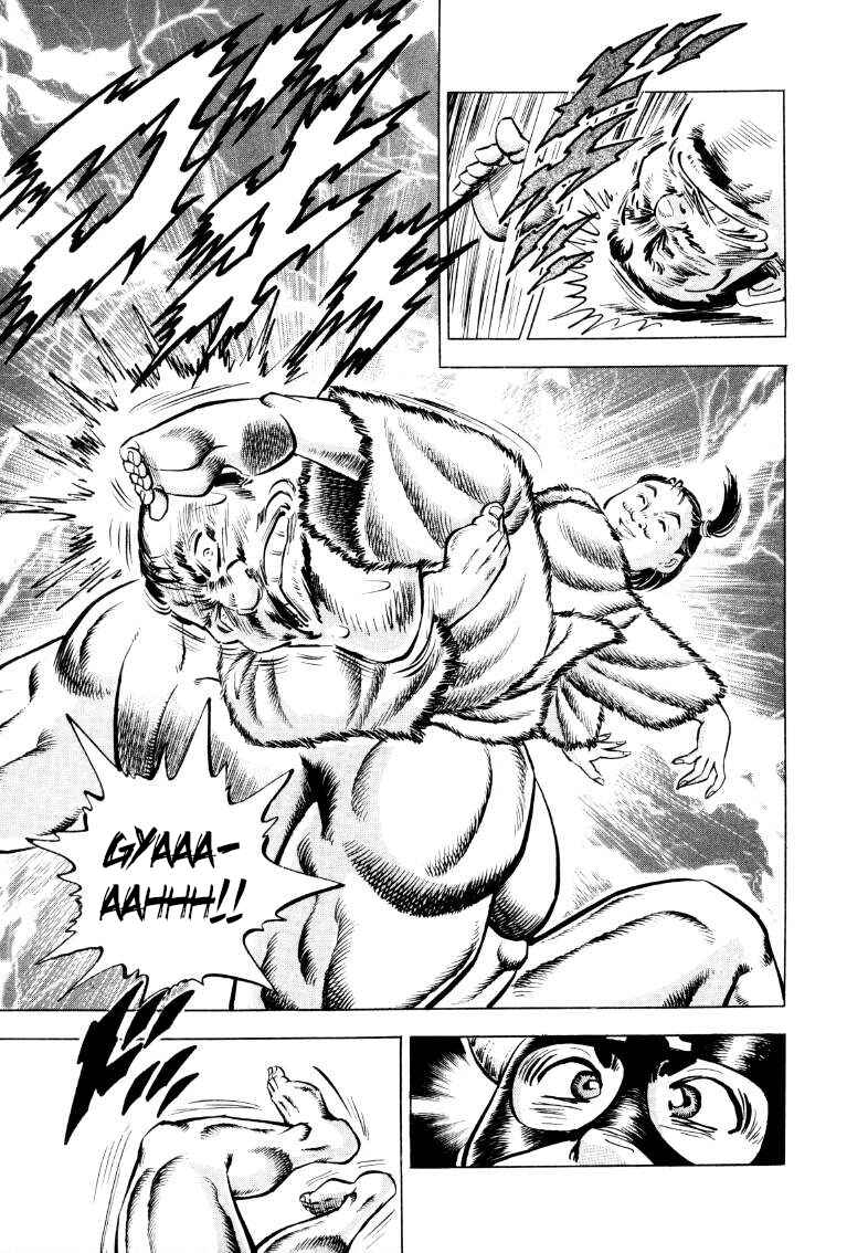 Page 14 Chapter 292 Sora Yori Takaku