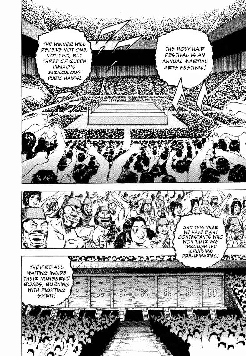 Page 3 Chapter 292 Sora Yori Takaku