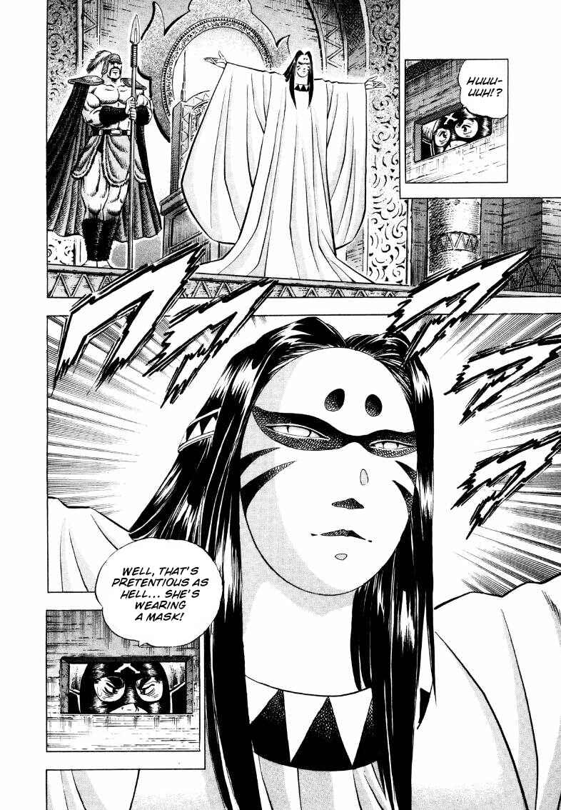 Page 5 Chapter 292 Sora Yori Takaku