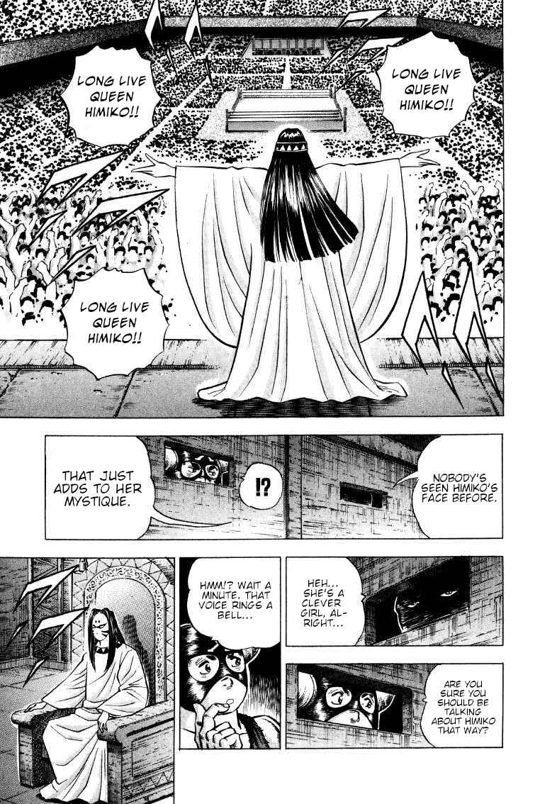 Page 6 Chapter 292 Sora Yori Takaku