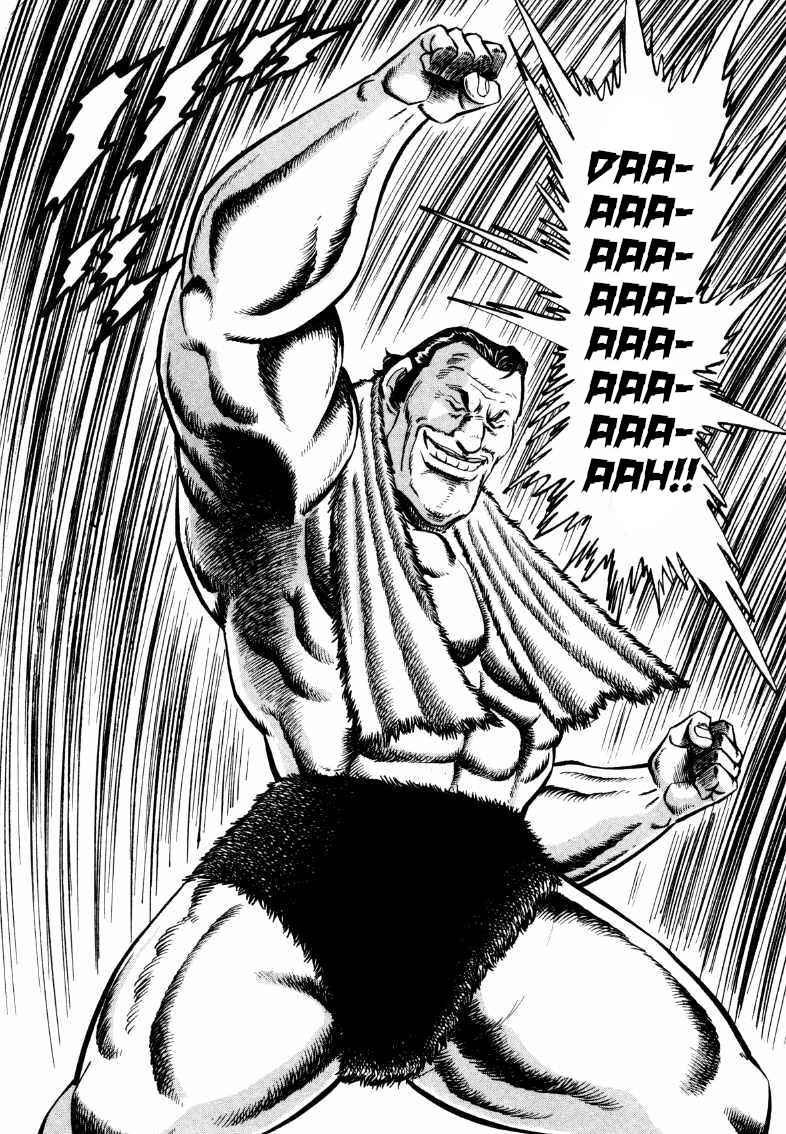 Page 9 Chapter 292 Sora Yori Takaku