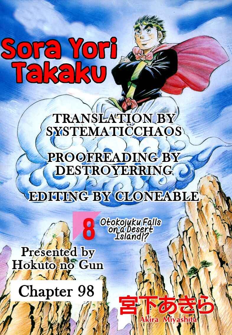 Page 16 Chapter 98 Sora Yori Takaku