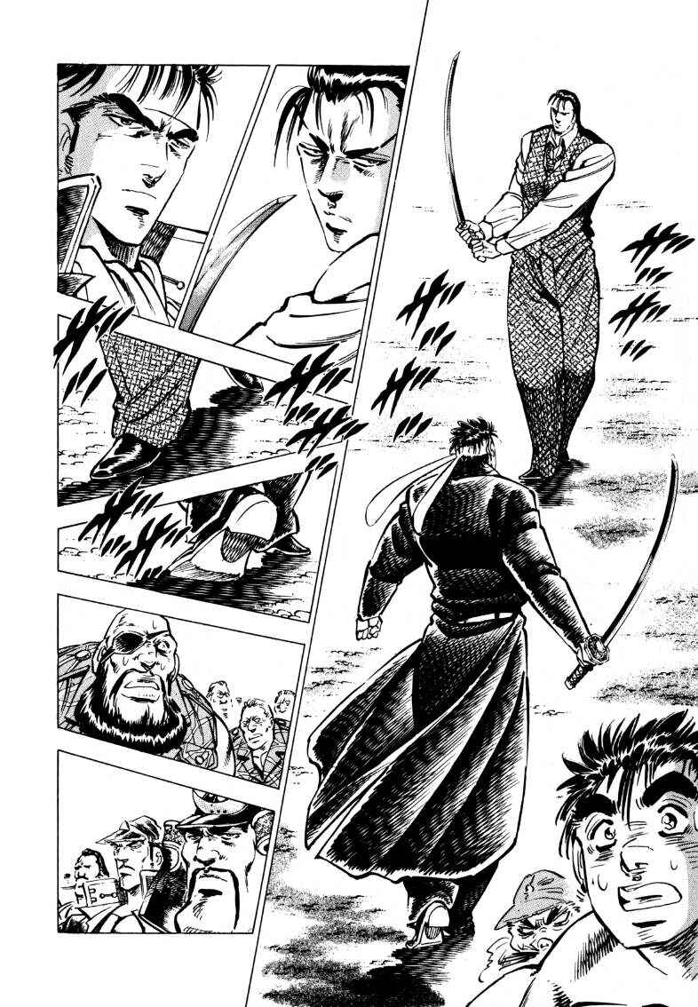 Page 3 Chapter 98 Sora Yori Takaku