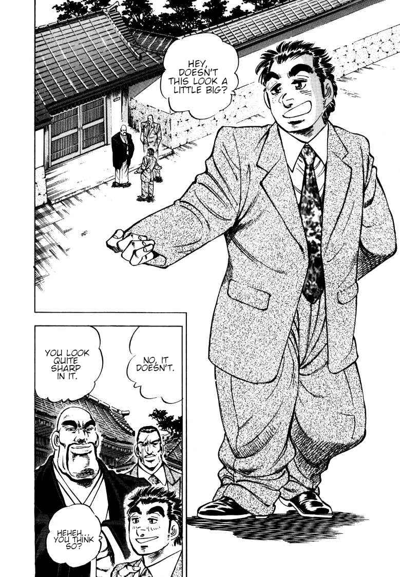 Page 13 Chapter 138 Sora Yori Takaku