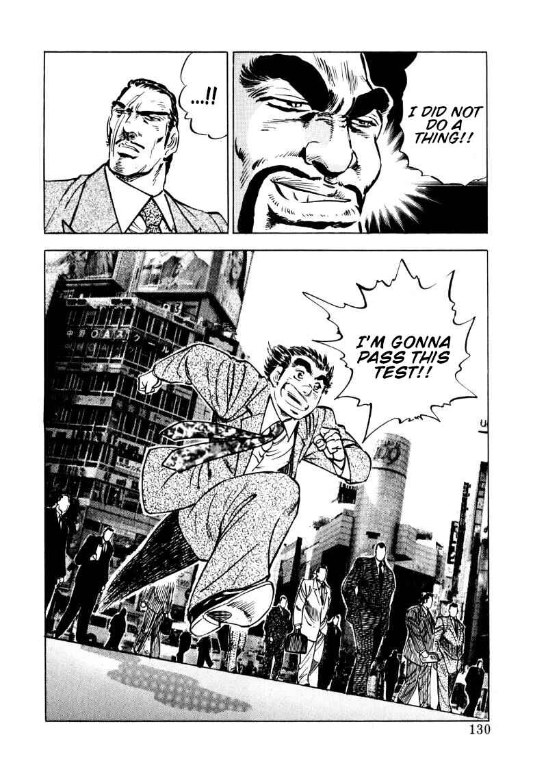 Page 15 Chapter 138 Sora Yori Takaku